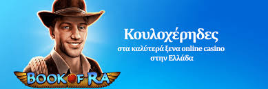 Ανακαλύπτοντας τα Ξένα Καζίνο Ένας Οδηγός για τους Παίκτες -176046839