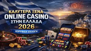 Τα Καλύτερα Ξένα Online Casino - Οδηγός για Παίκτες