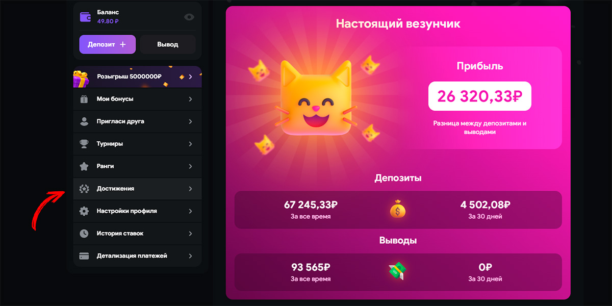 Лутран Казино — Официальный обзор Погружение в мир азартных игр -291491104