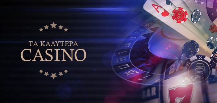 Καλύτερα Ξένα Online Casino Η Απόλυτη Οδηγία -1011391135