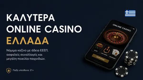 Καλύτερα Ξένα Online Casino Η Απόλυτη Οδηγία -1011391135