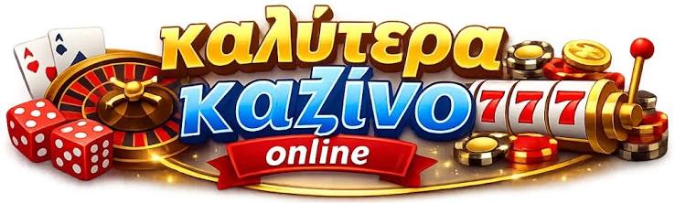 NV Casino Ένας Οδηγός για Μοναδικές Στιγμές Διασκέδασης NV Casino Ένας Οδηγός για Μοναδικές Στιγμές Διασκέδασης